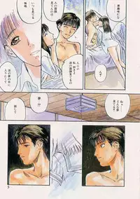 [Tenjiku Rounin] PICTURES