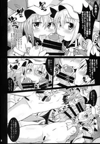 (Reitaisai 12) [Divine Fountain (Koizumi Hitsuji)] Shinsei Fountain Soushuuhen Sonyo 5 (Touhou Project)