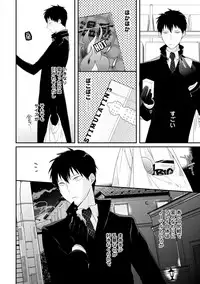 [Uehara Ari] Sex Friends [Digital]