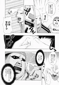 [Inui Sekihiko] Fiesta!!