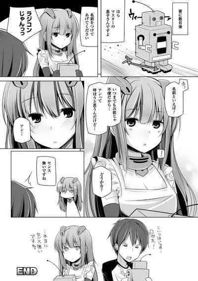 Kodane Full Install! - Progeny Full Install!