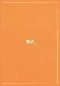 (BokuLove! Sunshine in Numazu 3) [Sunyiru (Shuurin)] Lyrica Rays (Love Live! Sunshine!!)