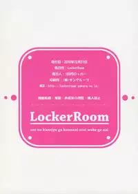 (C79) [Locker Room (100yen Locker)] Ore no Kanojo ga Konna ni Eroi Wake ga nai (Ore no Imouto ga Konna ni Kawaii Wake ga nai) [English]