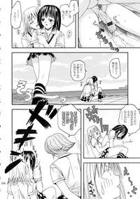 [Ginmomodou (Mita Satomi, SHIYAMI)] Jump DX (Various)