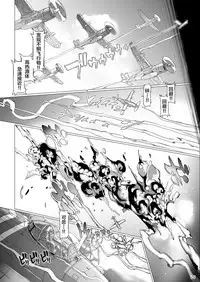 Q.E:R.M - Queen Elizabeth Royal Maintenance