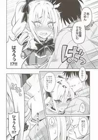 (C91) [tomatohouse-905's room (Urabi)] Konya wa Watashi ga Anata no Santa-san (THE IDOLM@STER CINDERELLA GIRLS)