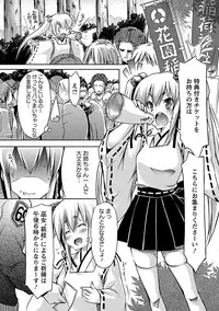 [Yuumyago] Horu Chichi DX [Digital]