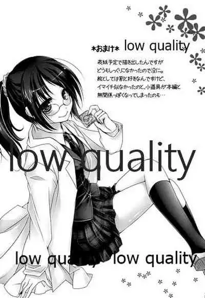 Rika-shitsu e Youkoso