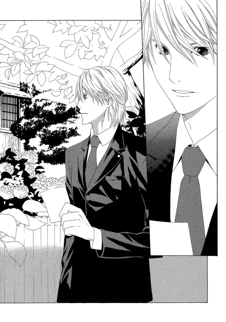 Hanamai Koeda de Aimashou