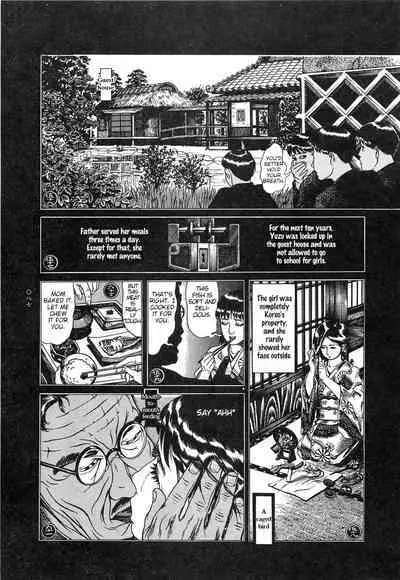 [OHKOSHI Koutarou] Moon-Eating Insects [English] [Fumikiri] (Ch. 1-7 of 9)