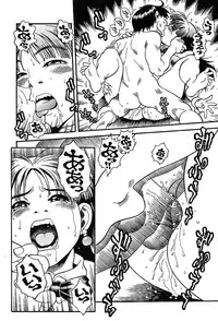 COMIC TENMA 2004-03