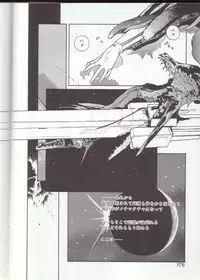 [Kotoyoshi Yumisuke] Gontan ga Kuru yo