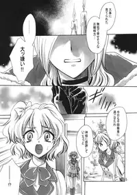 (COMIC1☆3) [Nyagos (Yatengetu)] Soujuku Kajitsu (Fresh PreCure!)