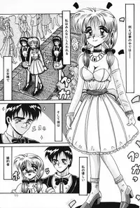 [Irotsuki Sakari] Dakara Suki Deite (Because, you love me so much you could die)