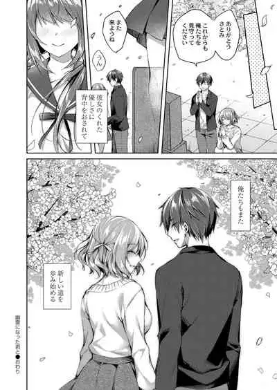 COMIC Reboot Vol. 33