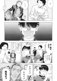 [Tenjiku Rounin] Moujhu - Bête Obscène