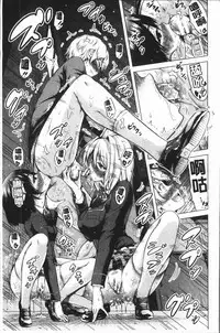 [Akatsuki Myuuto] Hinagiku Virgin Lost Club e Youkoso [Chinese]