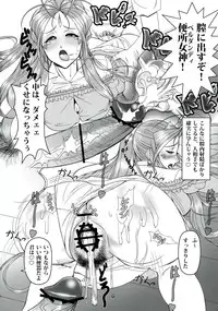 [R.H.D (Ougon Dokuro)] Gangu Megami Ichi (Ah! My Goddess)