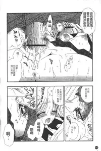 [BENNY'S] Puninee [Chinese]