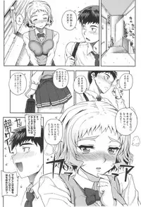 [CARN] Otome Dukushi