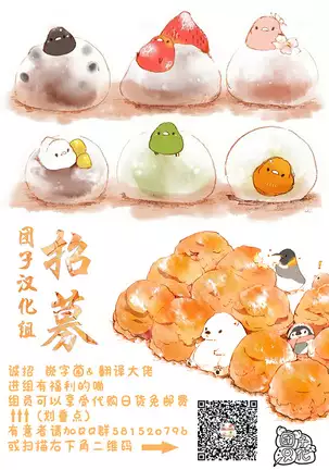 ONE-HURRICANE Majinoyakusu