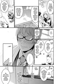 [Hidarite Tarou] Hibari Renren Kochi Tsuyoshi | Skylarks, Longing, Strong Spring Winds (COMIC Koh 2017-10) [English] {NecroManCr} [Digital]