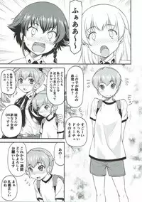 (C92) [Leaf Party (Byakurou, Nagare Ippon)] LeLe Pappa Vol. 31 Fukigenna Pasta (Girls und Panzer)