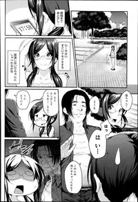 COMIC Anthurium 017 2014-09