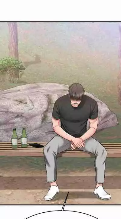 My Female Friend Who Crossed The Line [Rimpala, Gimdanchu] Ch.32? [English] [Manhwa PDF]