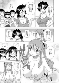 COMIC Megastore H 2012-07 [Digital]