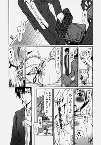 [Ooi Hanimaru] Lose Vol.2