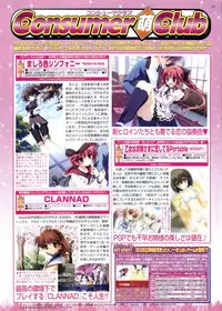 BugBug 2011-06 Vol. 202