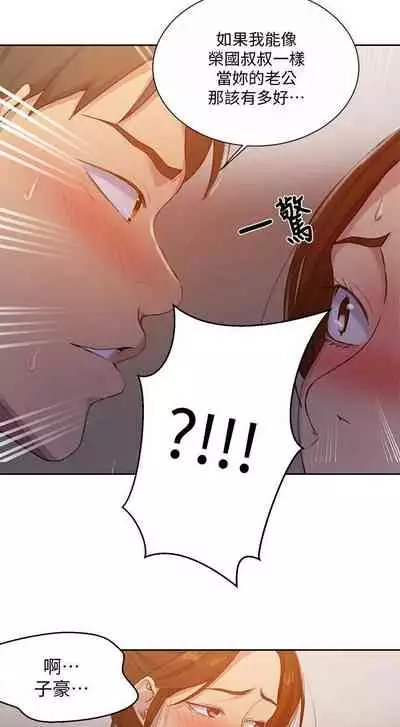 秘密课程 62-97 CHI