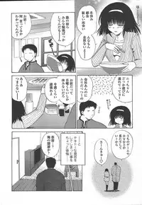 COMIC TENMA 2005-01