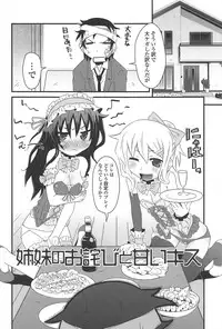 [De] Cat Girls Garden