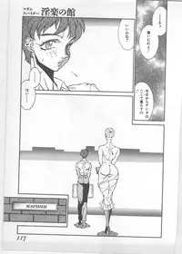 [Kitamimaki Kei] Enjuku no Umi