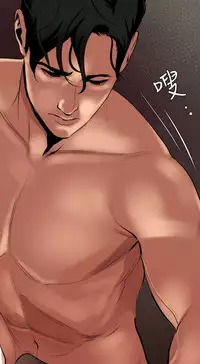 Desire King 欲求王 Ch.41-46 [Chinese]
