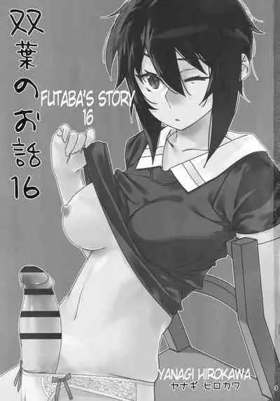 Otonano Omochiya 19