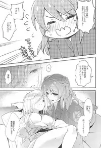 (C91) [ARESTICA (Ariko Youichi)] Chinju no Matsuri de Aimashou (Kantai Collection -KanColle-)