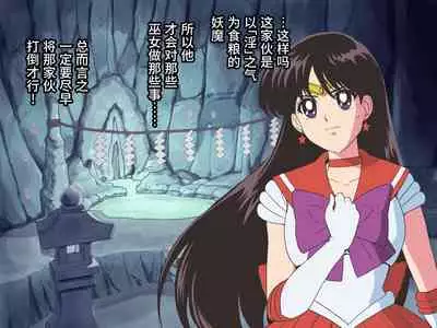 Bad-end simulation Vol. 3