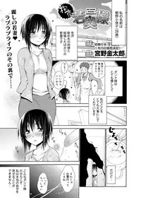 Canopri Comic 2012-01 Vol.15 [Digital]
