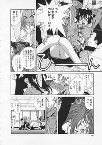 COMIC Megastore 2001-09