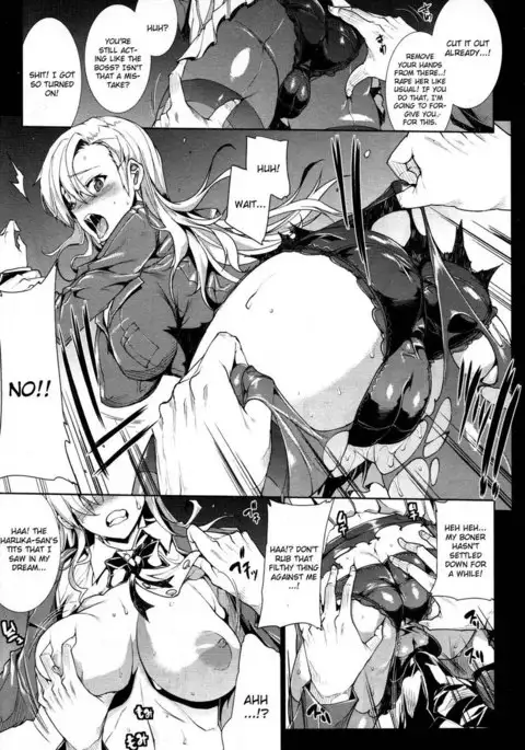 Love Letter (Erect Touch) Chapter 2