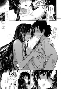 [Kamino Ryu-ya] Eroi Ko tte Omowarechau kana [Digital]