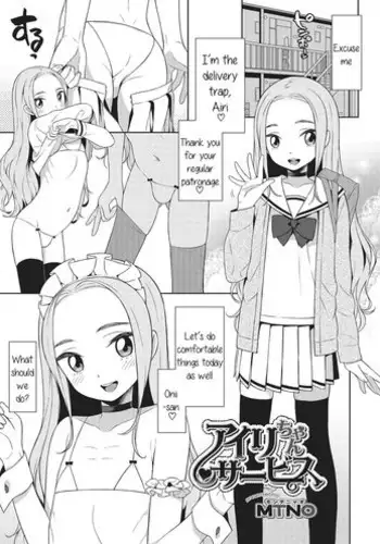 [MTNO] Airi-chan Service (Otokonoko Heaven Vol. 26) [English] {Hennojin} [Digital]