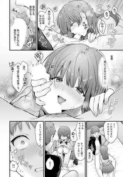 COMIC Anthurium 2024-06