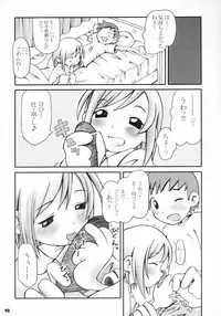 (CR36) [Bravo (Hiura R, Shimosan)] Tonari no Kimi 2-gakki