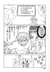 [Keno Yantarou] Awaken