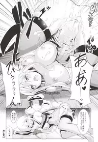 [Sweet Avenue (Kaduchi, Omegane, Takasaka Donten)] SEX UND BISMARCK (Kantai Collection -KanColle-) [Digital]