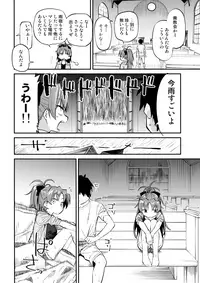 (C94) [Bitimaru (bitibiti)] Kyouko to Are Suru Hon 3 (Puella Magi Madoka Magica)